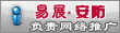 安防网